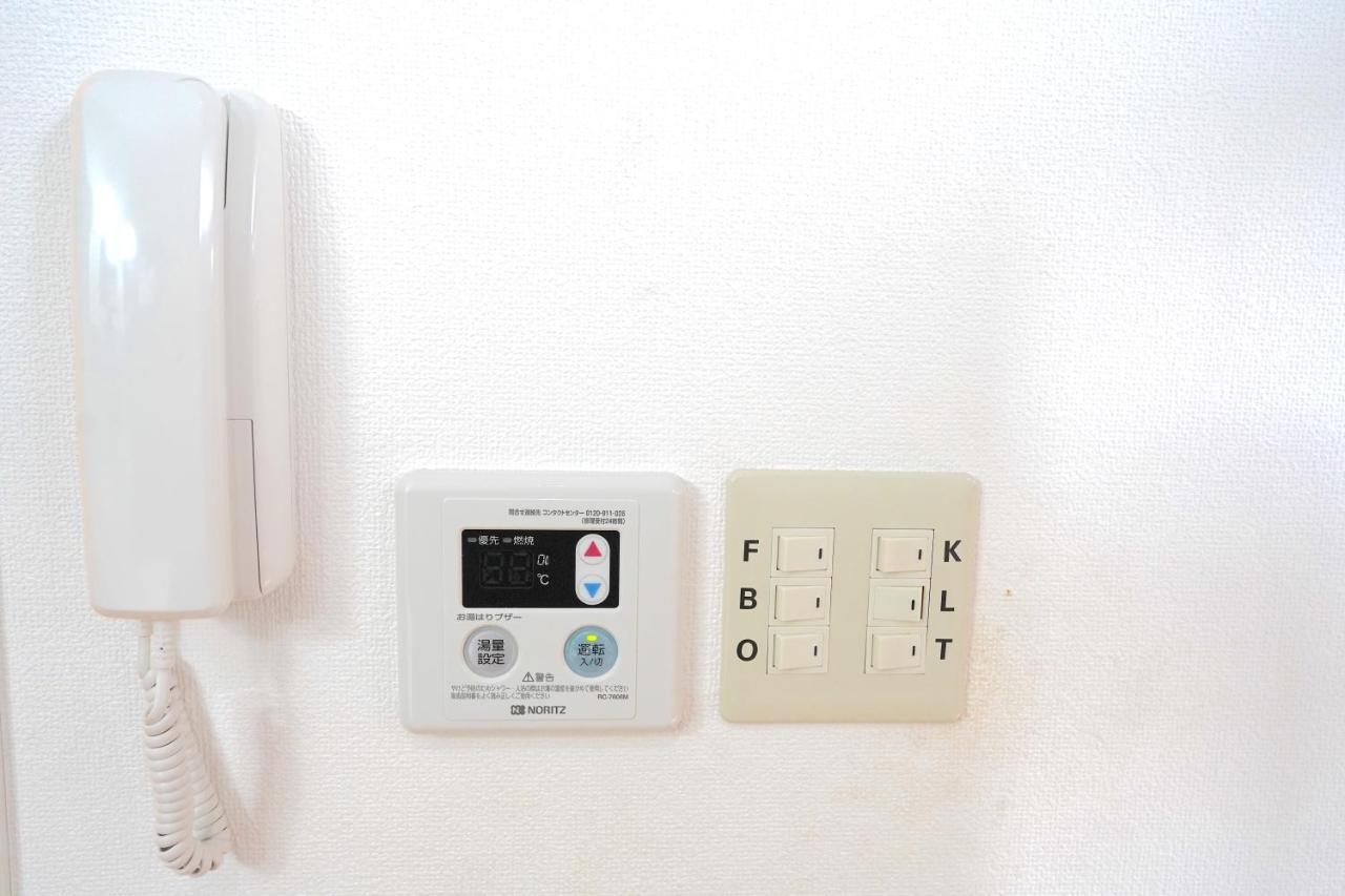 Apartment Close To Shinjuku!twin Beds,projector,appliances! Präfektur Tokio